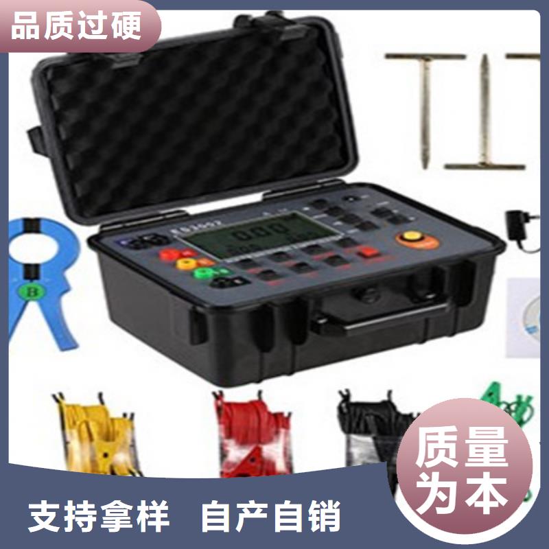 欢迎访问#断路器测试仪厂家#