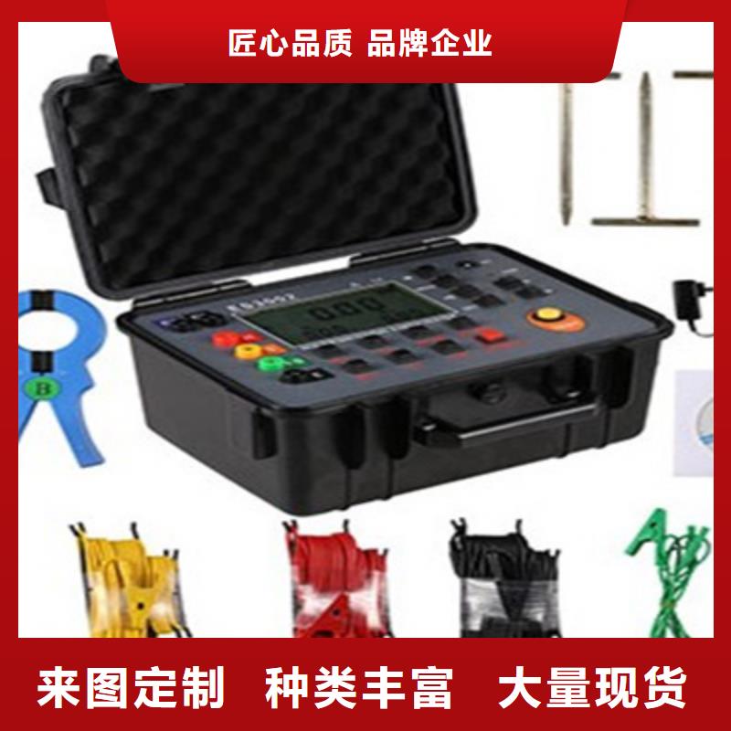 直流接地故障巡检仪