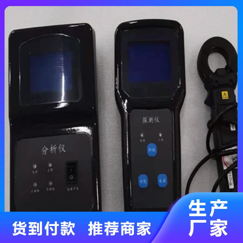互感器二次回路故障查找仪