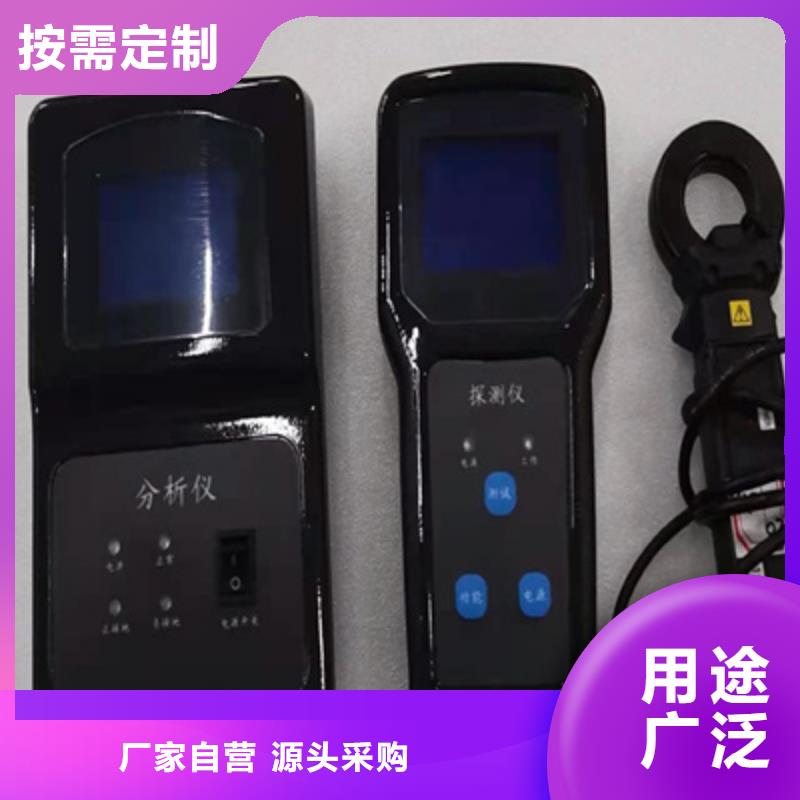配电网线路单相接地故障定位仪