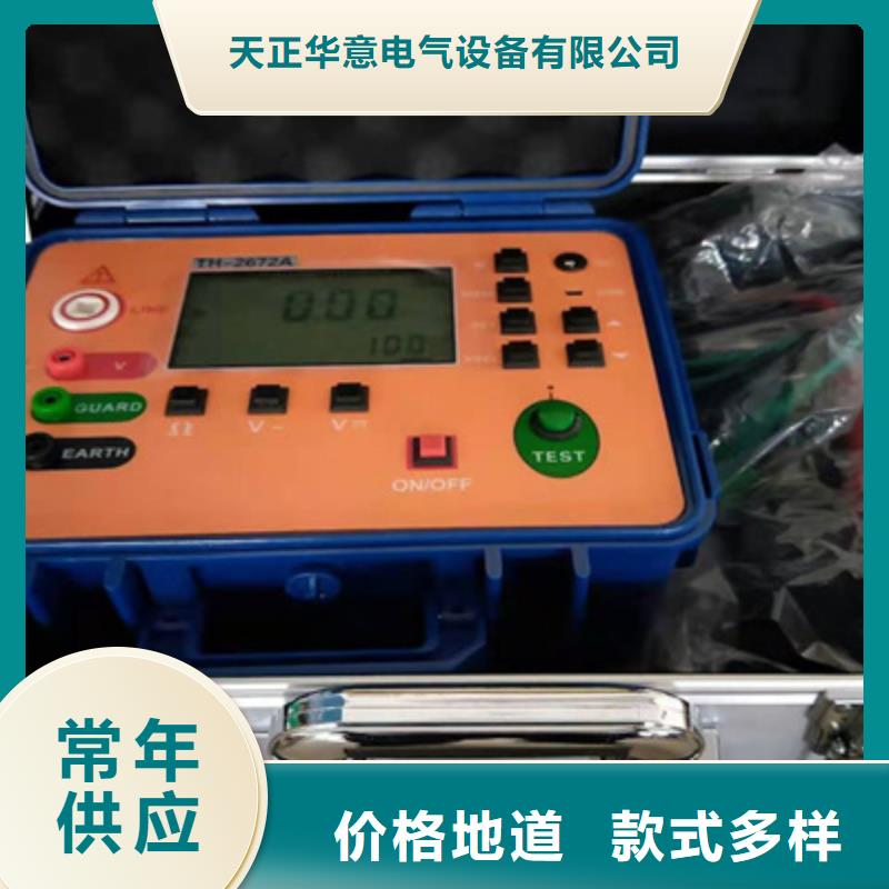 输电线路工频参数测试仪