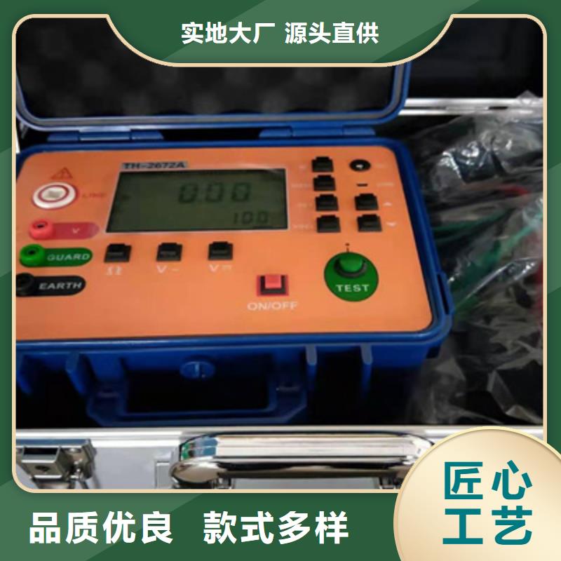 【直流系统接地故障定位仪直流电阻测试仪生产经验丰富】