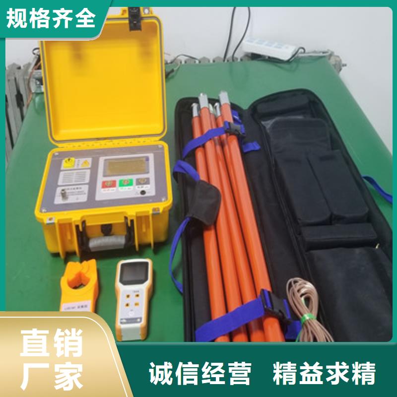 直流系统接地故障查找仪了解更多
