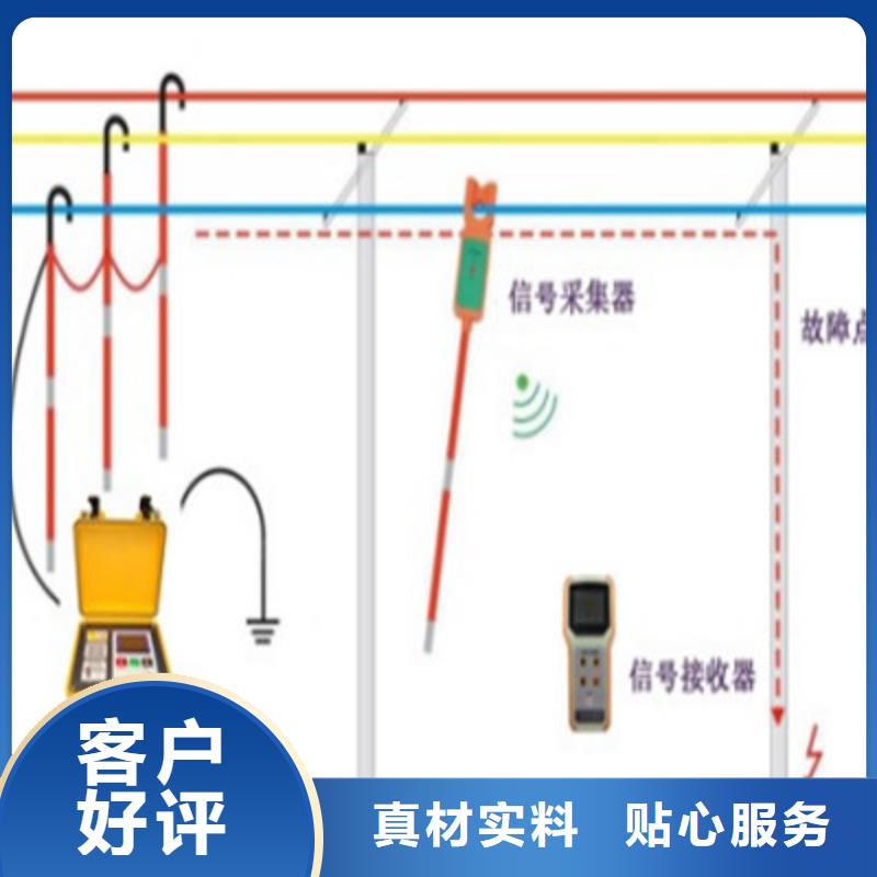 互感器多点接地查找仪批发价