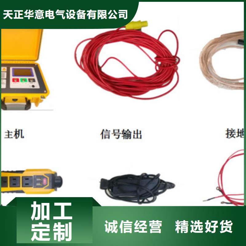 直流系统接地故障定位仪微机继电保护测试仪应用领域