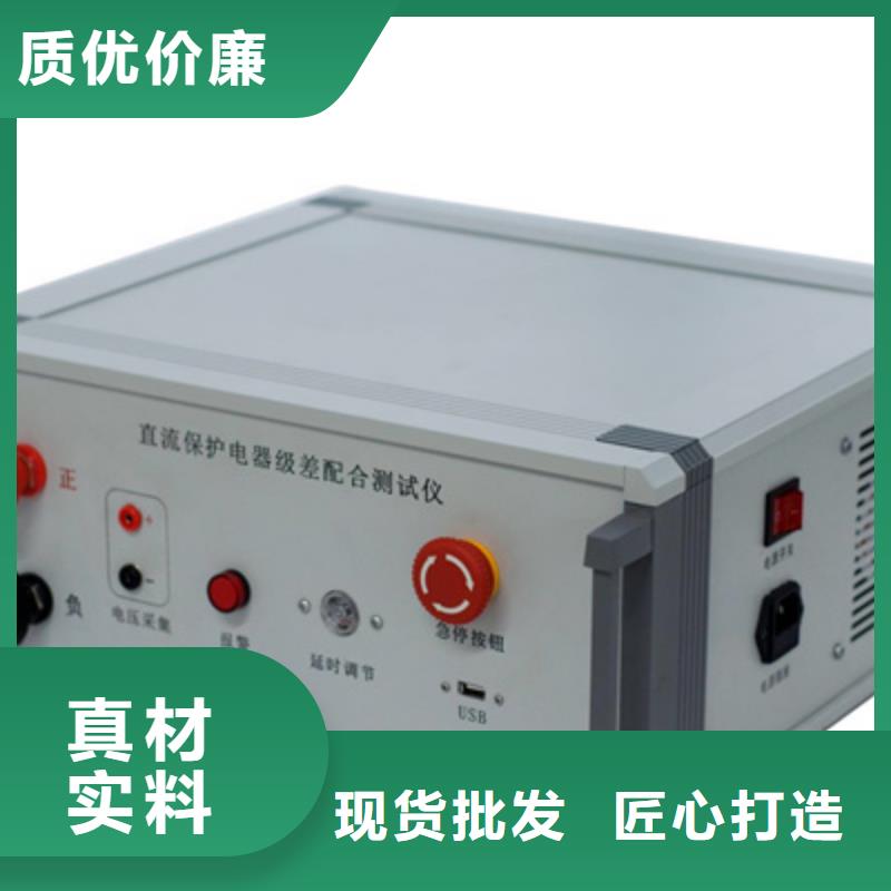 直流接地系统故障查找仪零售