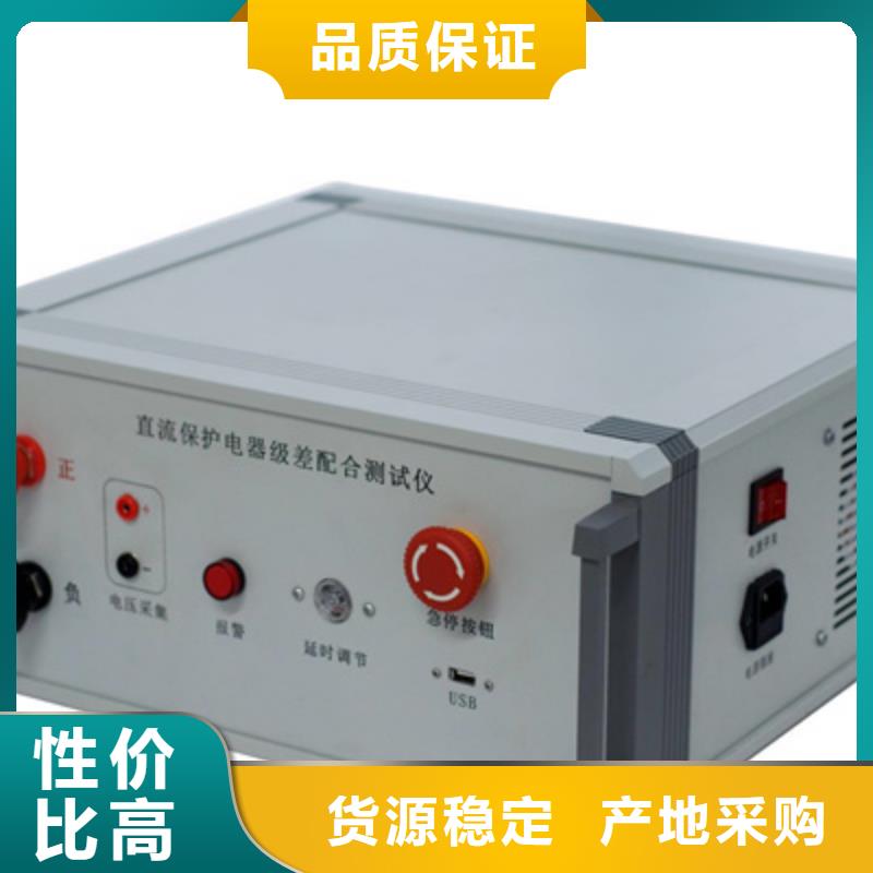 直流接地故障查找仪2025已更新(今天/资讯)