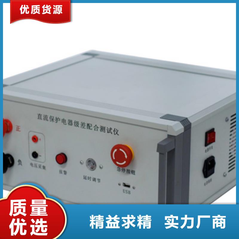 优质的直流接地故障定位仪供货商