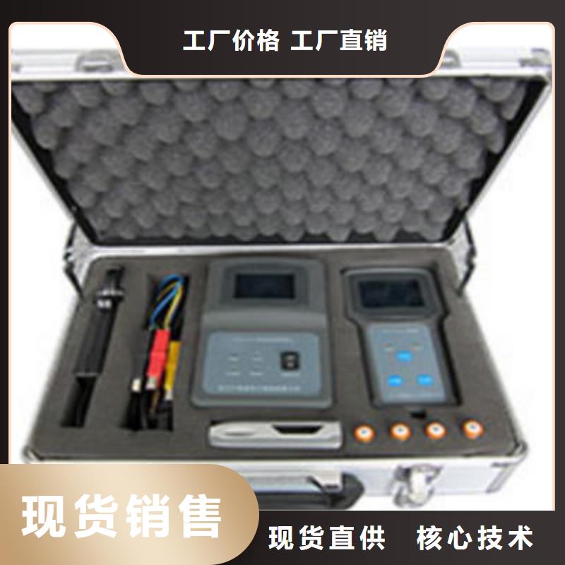 配变电线路小电流故障定位仪