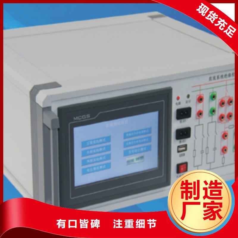 电子互感器特性综合测试仪