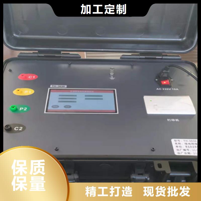 直流接地快速查找仪2025已更新(今日/规范)