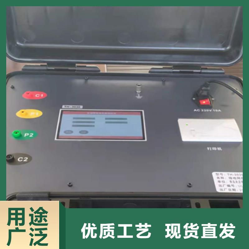 直流接地系统故障查找仪生产技术精湛