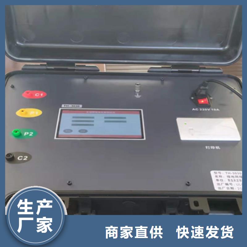 优选：开关安秒测试仪批发商