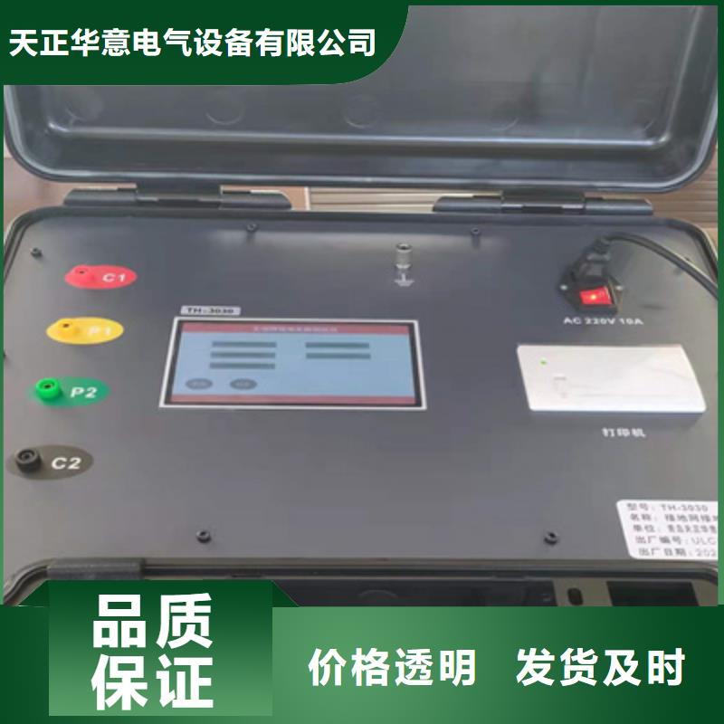 配变电线路接地故障测试仪2025已更新(今日/咨询)