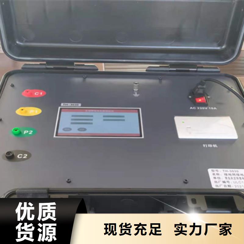 全自动伏安特性综合测试仪厂家直销