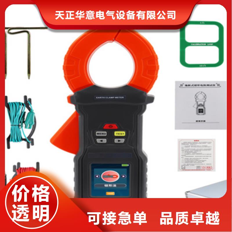 输电线路参数测试系统源头好货