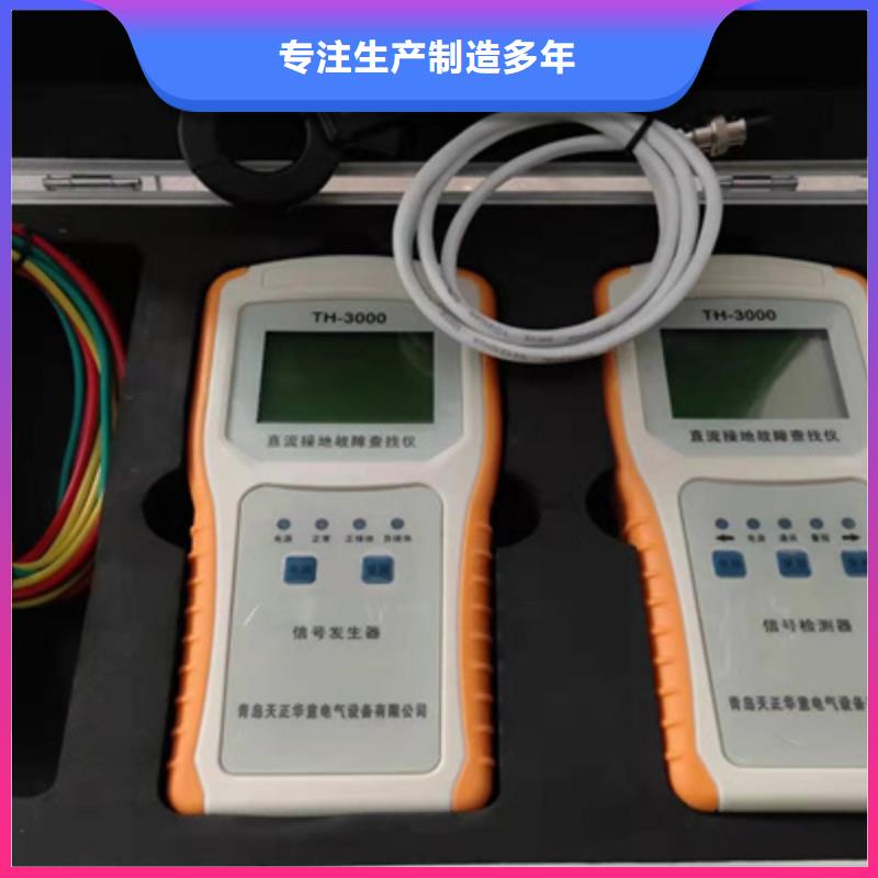 互感器二次回路故障查找仪