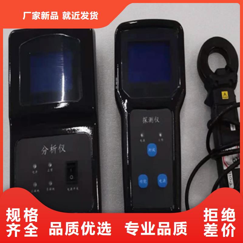 直流系统接地故障定位仪_真空度测试仪有口皆碑