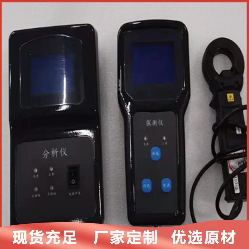 开关保护校验装置厂家质量过硬
