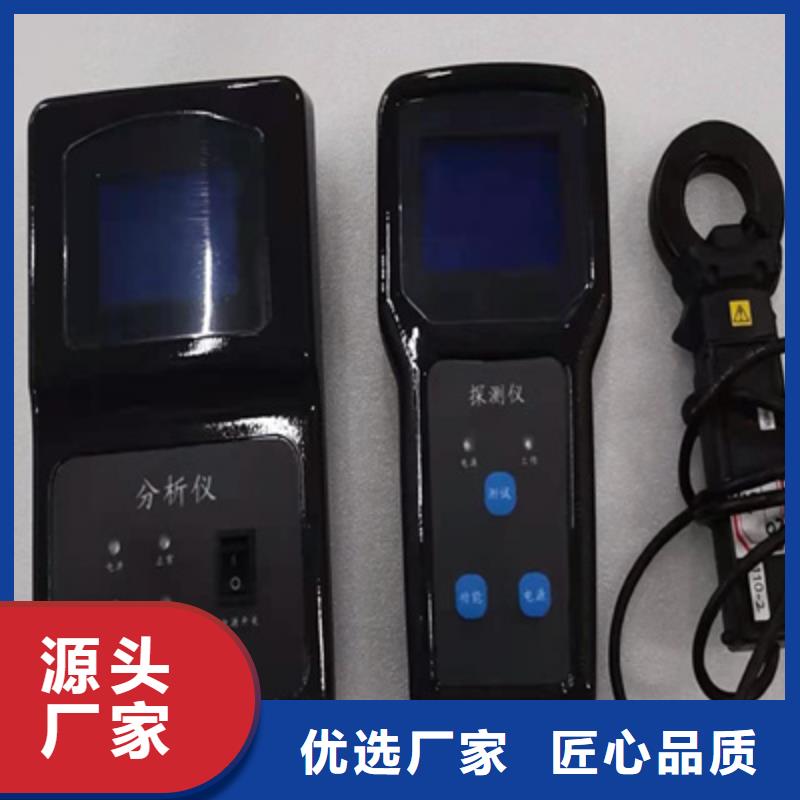 直流系统绝缘监测仪支持定制-这里有您想要的