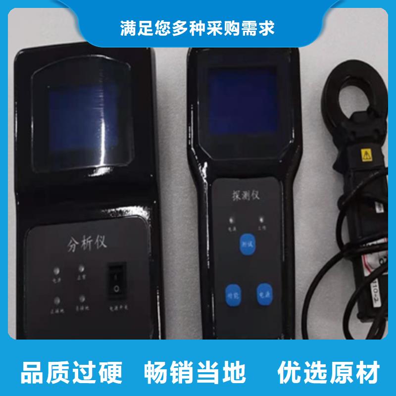 配电网线路单相接地故障定位仪