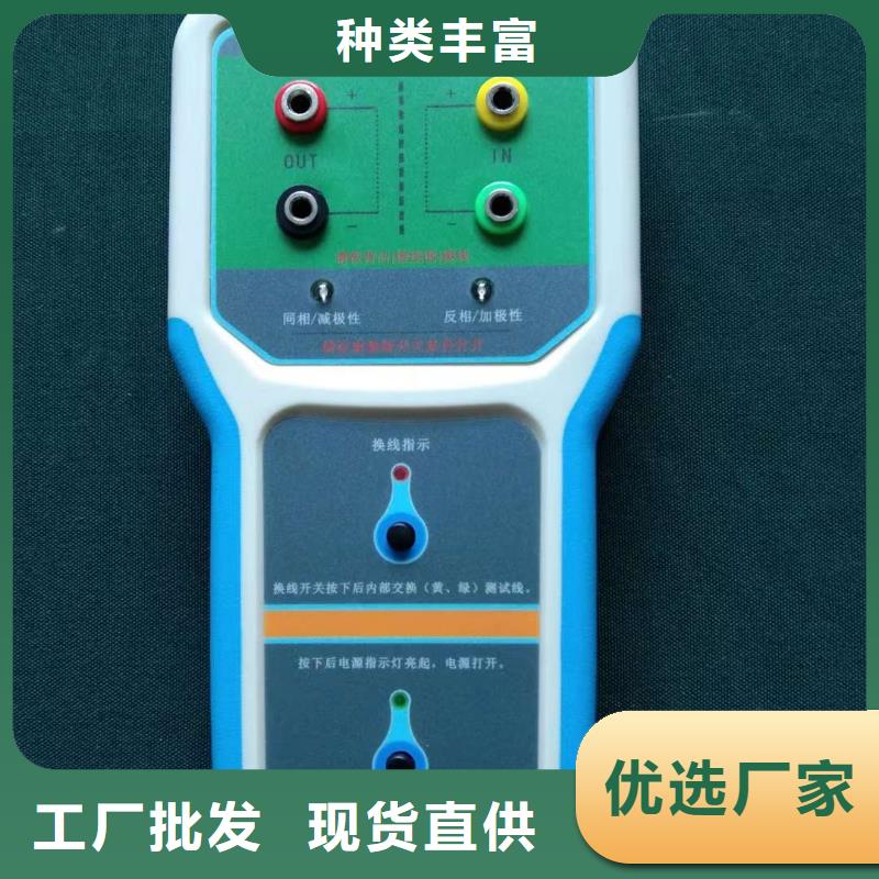 直流系统接地故障测试仪