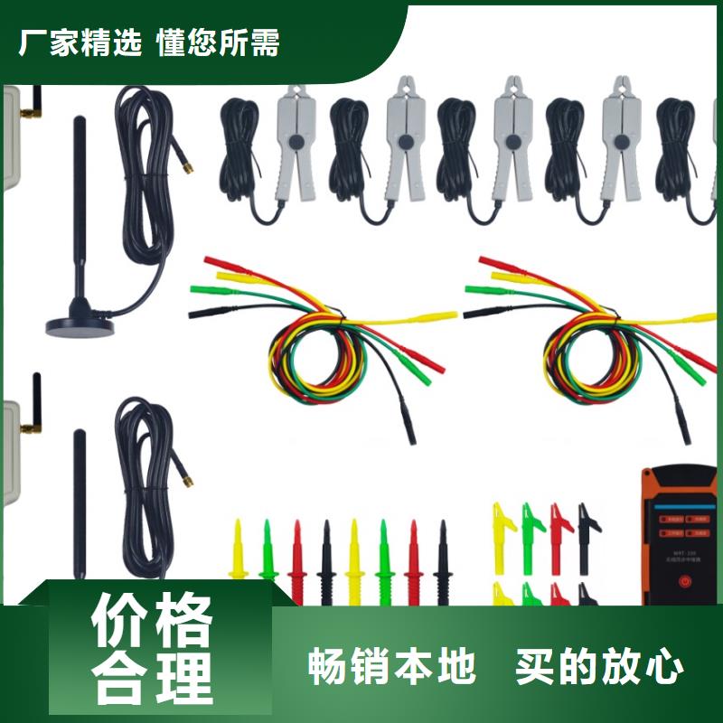 交流断路器级差配合测试仪