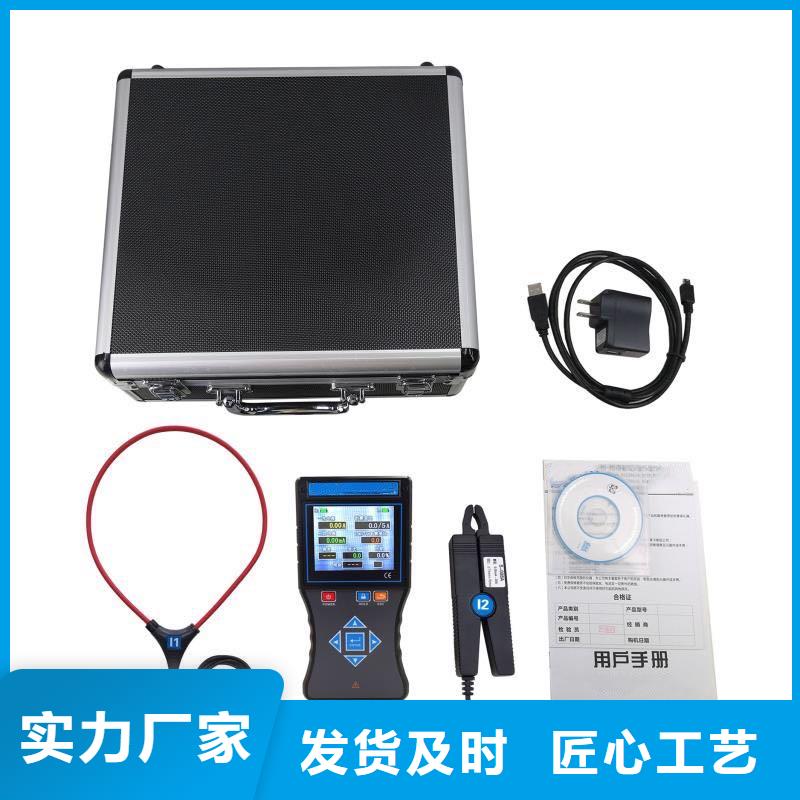 互感器二次回路故障查找仪