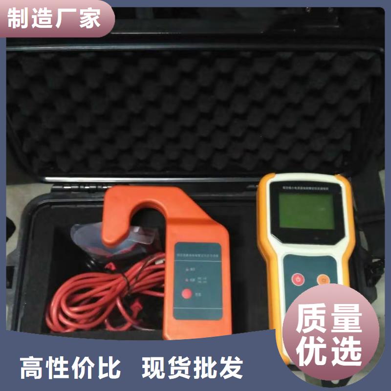 直流接地故障测试仪-直流接地故障测试仪货源足