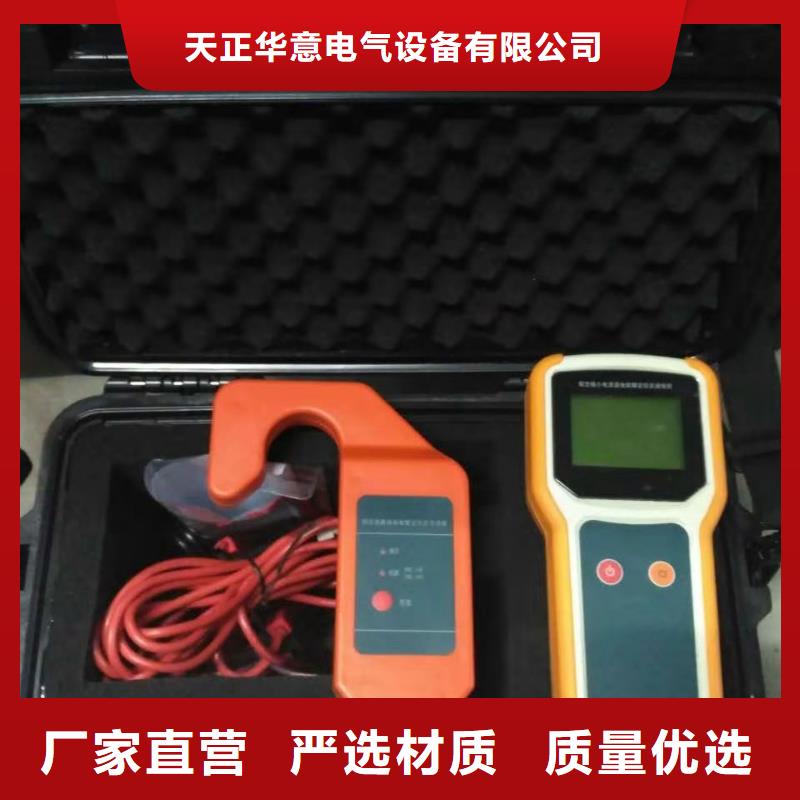 输电线路参数测试仪