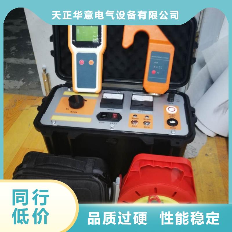 输电线路异频参数测试仪定制-实力厂家