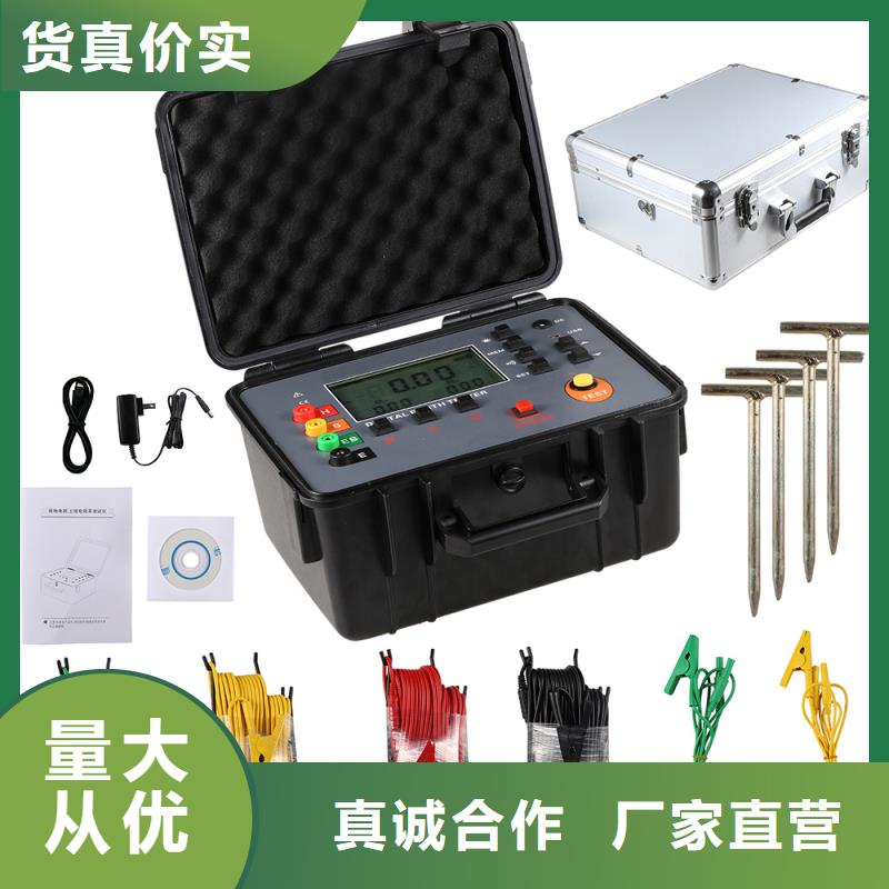 直流系统接地故障定位仪【三标准功率源】敢与同行比质量