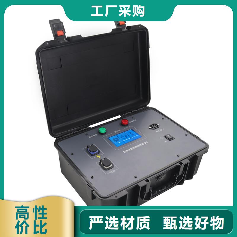 优质的直流接地故障定位仪供货商