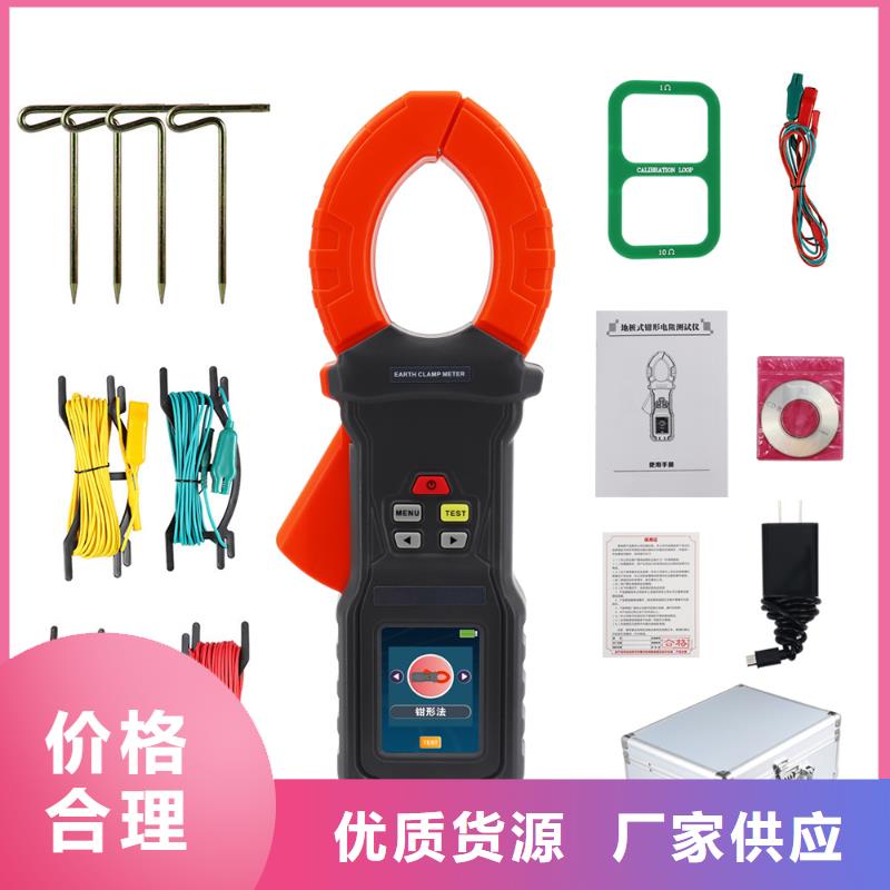 全自动伏安特性综合测试仪厂家直销