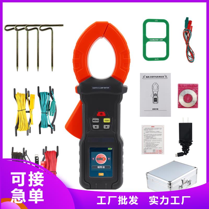 【直流系统接地故障定位仪直流电阻测试仪生产经验丰富】