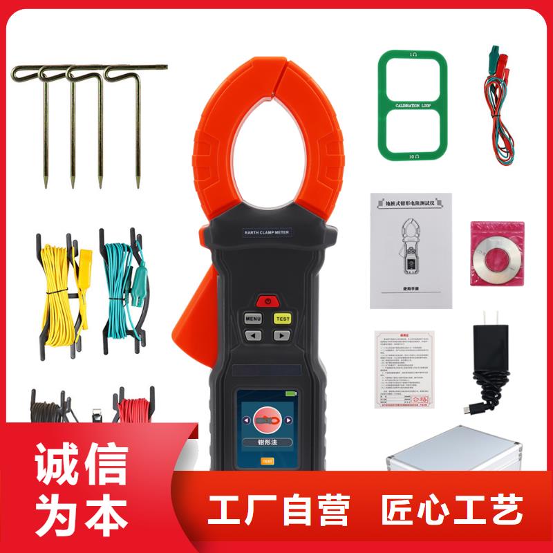 直流系统接地故障定位仪大电流发生器买的放心安兴用的舒心