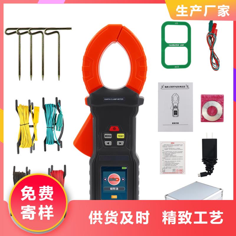 输电线路工频参数测试仪