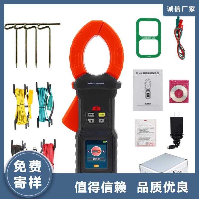 输电线路参数测试仪