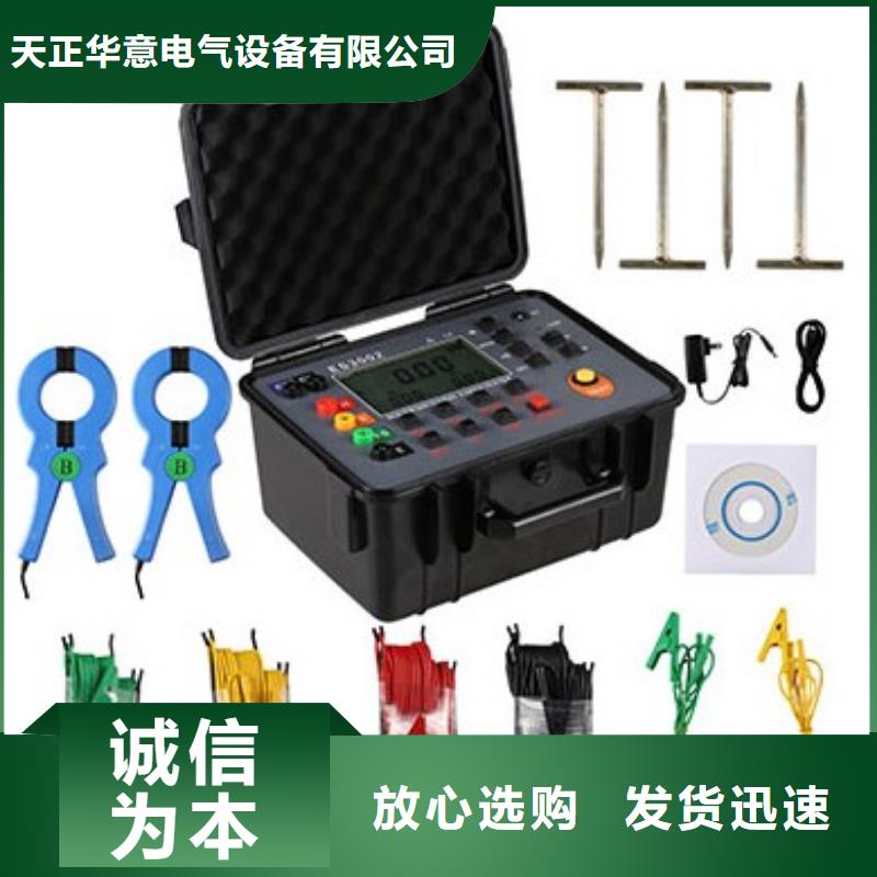 直流接地故障巡检仪