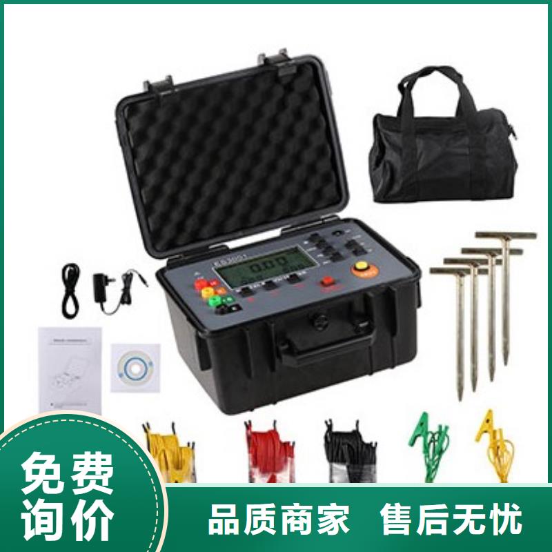 接地查找仪接地查找仪价格