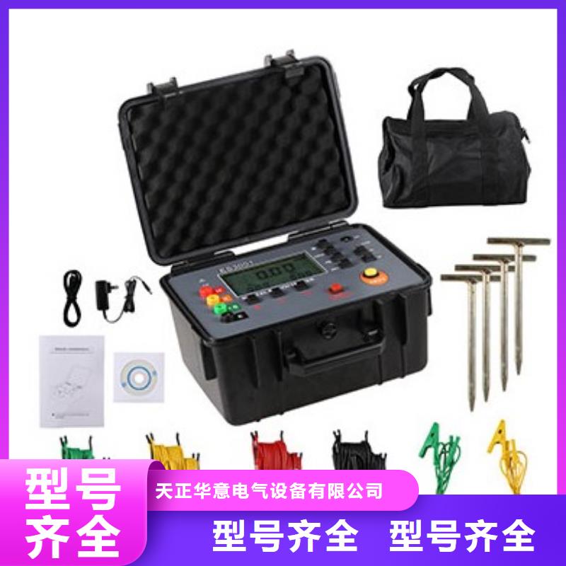 无线高压电流互感器变比测试仪正规厂家
