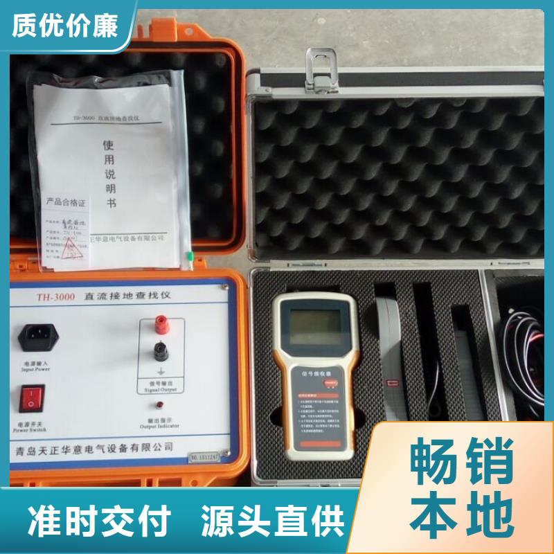直流系统接地故障定位仪微机继电保护测试仪应用领域