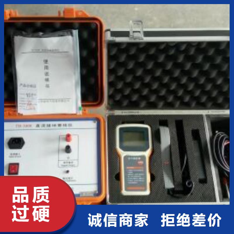 直流系统接地故障定位仪_雷电冲击发生器低价货源