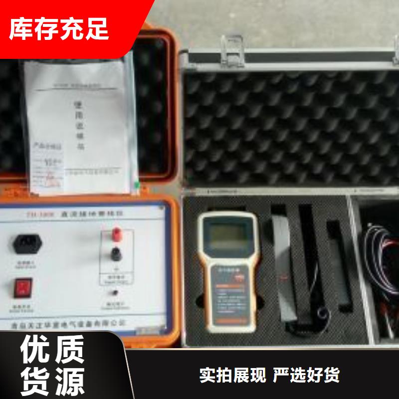直流接地查找仪