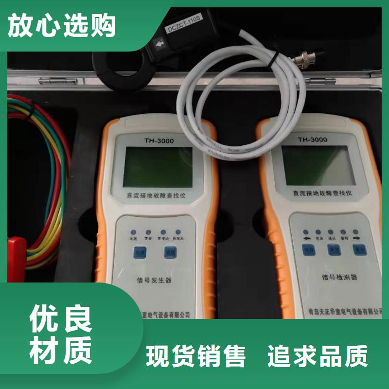 直流系统绝缘校验仪规格种类详细介绍品牌