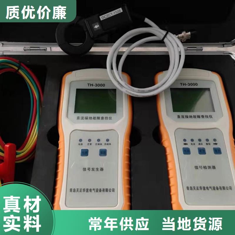 接地查找仪接地查找仪价格