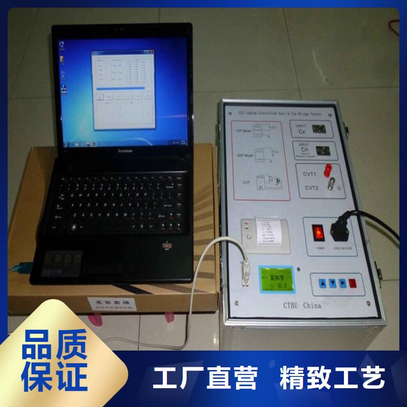 智能化介质损耗测试仪、智能化介质损耗测试仪厂家直销-值得信赖