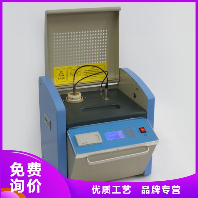 油介质损耗体积测定仪优选商家