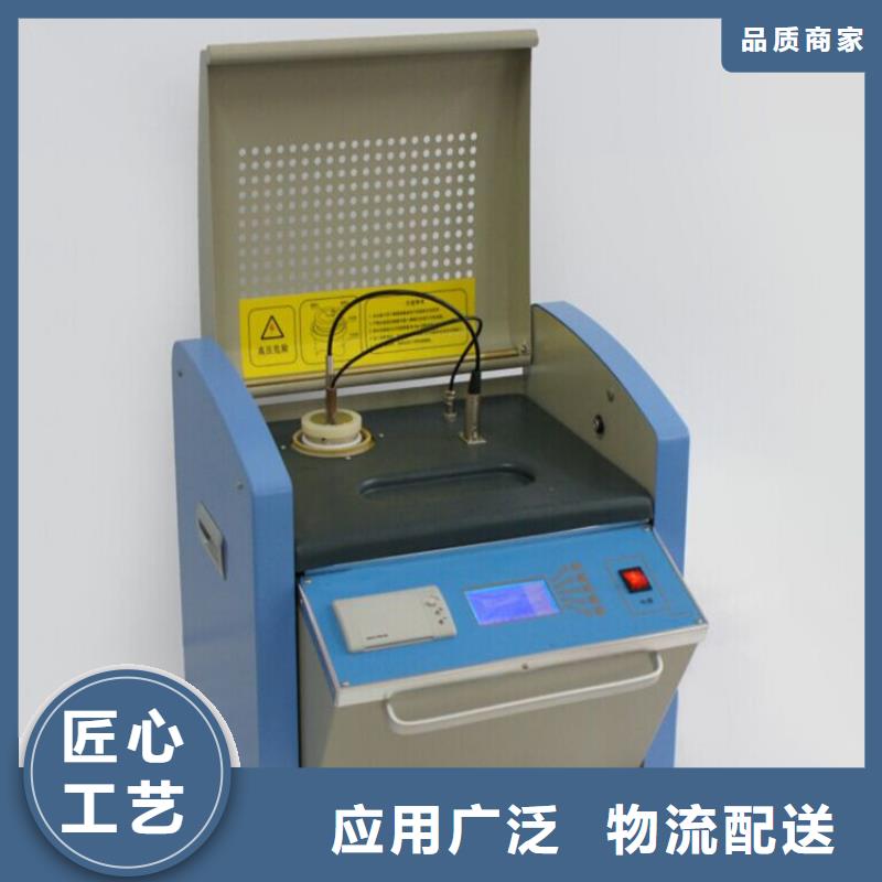 异频全自动介质损耗测试仪出厂价格