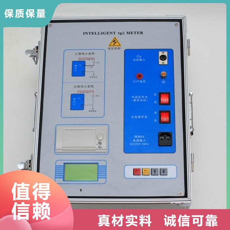 绝缘油介电强度测试仪制造工厂